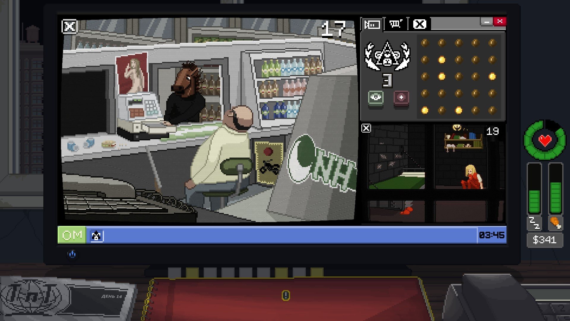 Do Not Feed the Monkeys screenshot 2